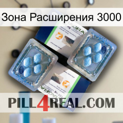 Зона Расширения 3000 viagra5